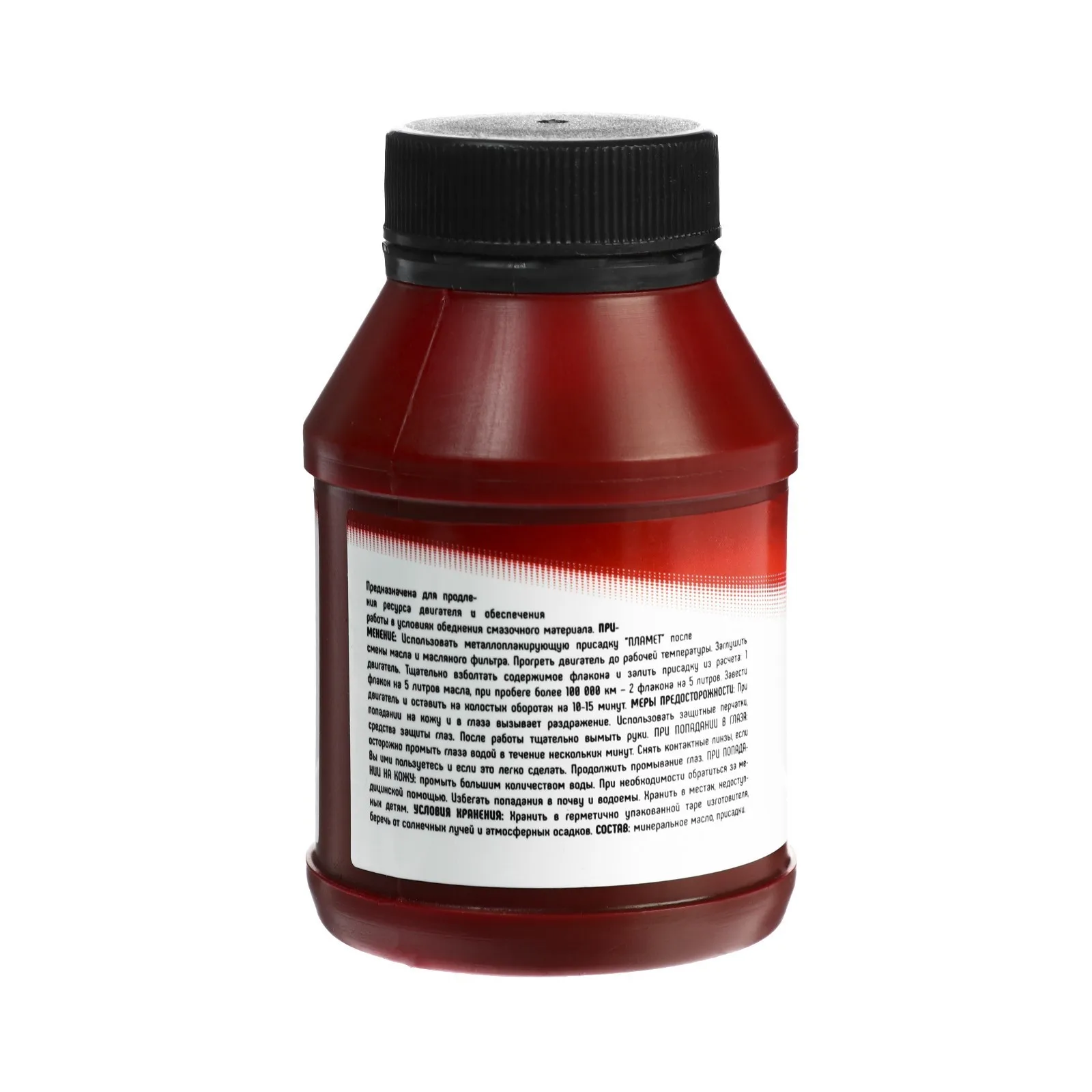 Рисунок 2 - Металлоплакирующая присадка для двигателя 3ton PlaMet