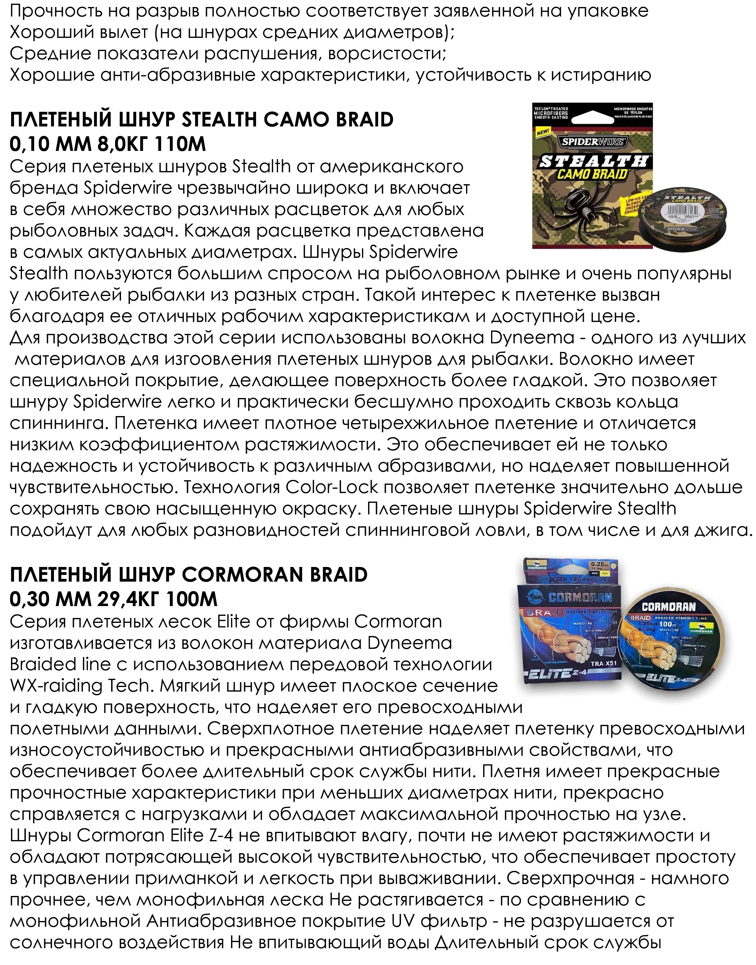 Леска плетеный шнур для рыбалки Daiwa J-Braid X 8, рыболовная леска для ...