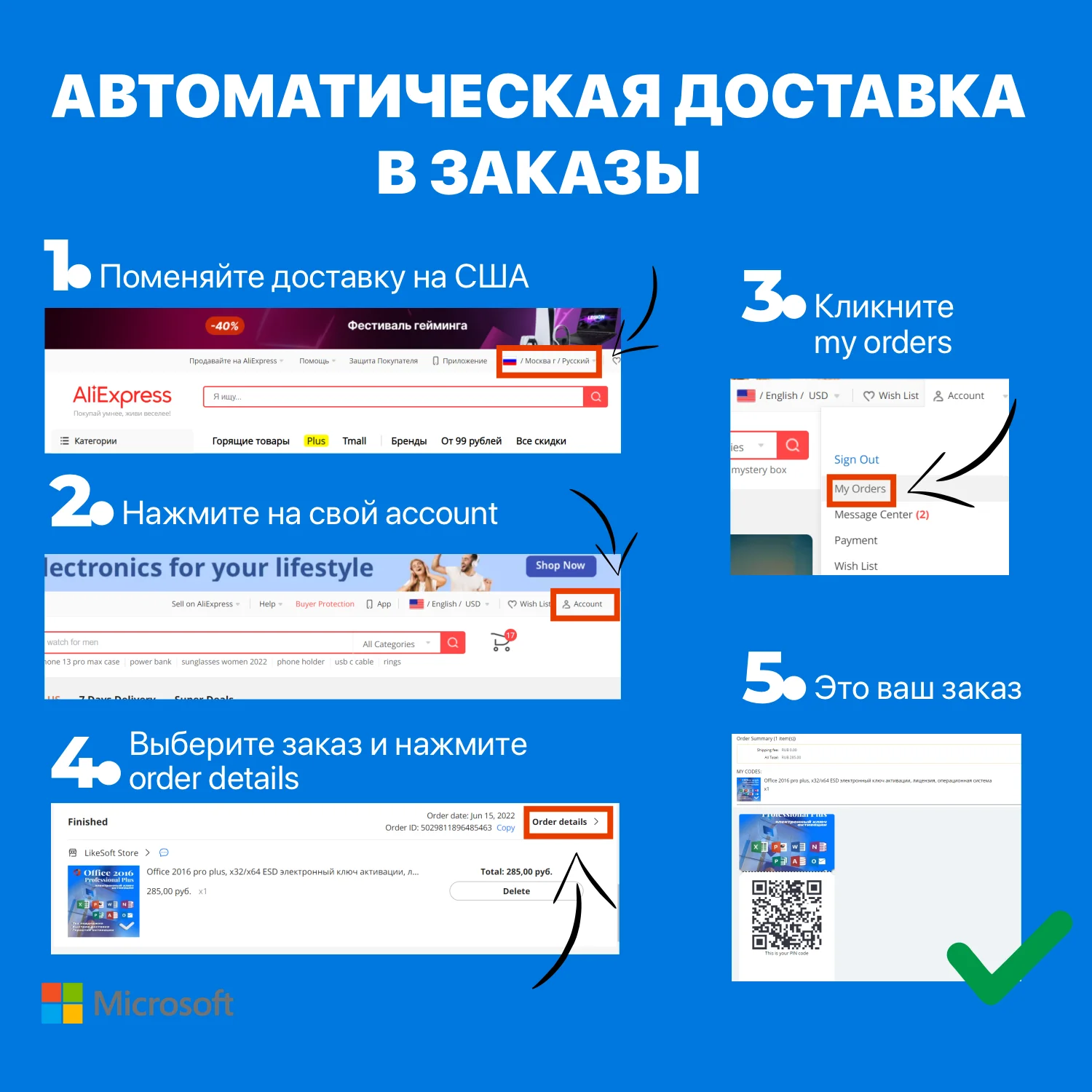 Рисунок 5 - Windows 11 home key