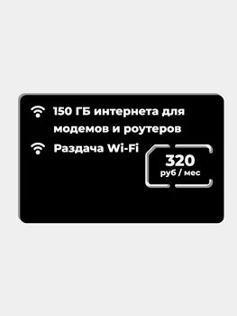 Изображение товара 0