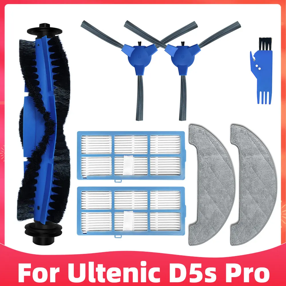 Ultenic D5 Series D5S / D5S Pro / D5S Pro+ ロボット掃除機用部品