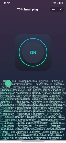 Smart Plug Tuya Smart Socket EU 20A WiFi Voice Control Yandex Alice Alexa Google Home For Tuya Smart Life APP Power Metering photo review