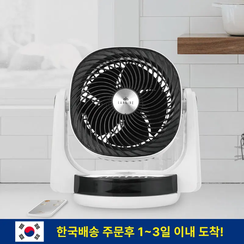 [라헨느] 쿨 에어 자동회전 리모컨 써큘레이터/공기순환기 LCLR-9000W 