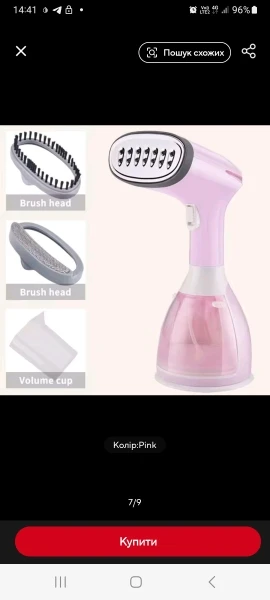saengQ Handheld Garment Steamer 1500W Electric Household Fabric Steam Iron 280ml Portable Vertical Fast-Heat photo review