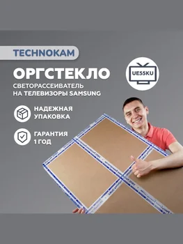 Изображение товара 0