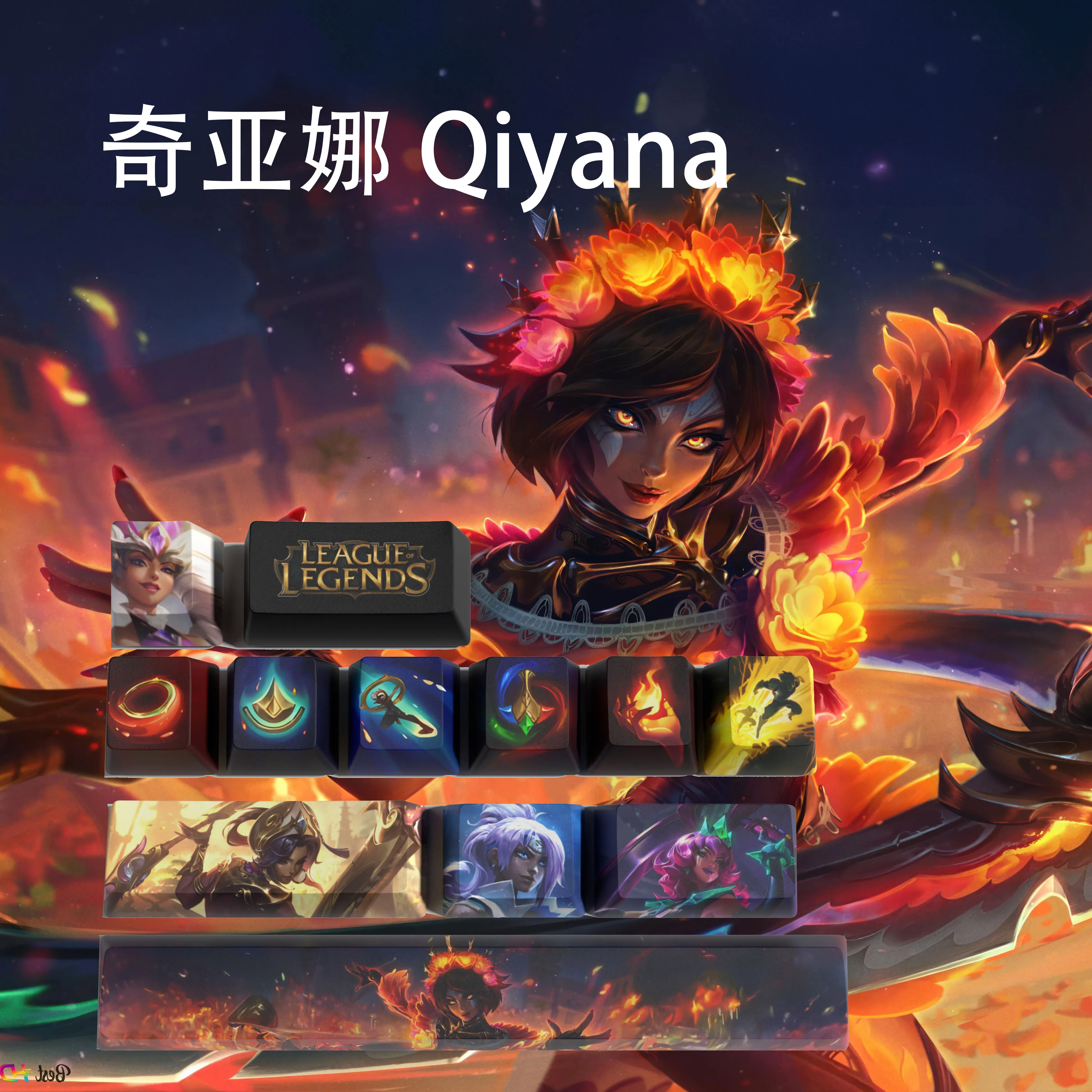 Колпачки для ключей qiyan League of Legends колпачки для ключей игровые колпачки OEM профиль 12 клавиш PBT краситель sub колпачки