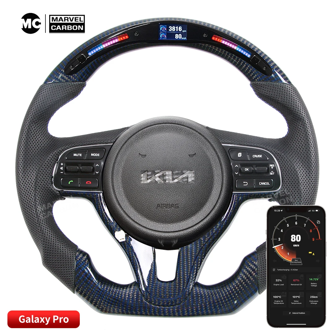 LED Performance Steering Wheel Display Compatible for KIa+ 100 Real Carbon Fiber