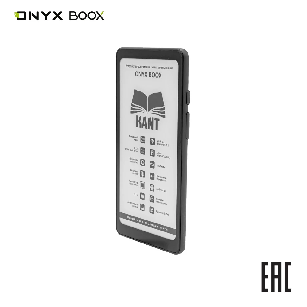 Onyx Book
