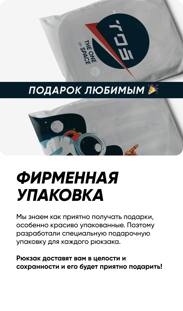 мужской рюкзак; рюкзак для мужчины; модный рюкзак; стильный рюкзак; рюкзак для ноутбука; рюкзак для ноутбука 16 дюймов; спортивный рюкзак; рюкзак для спорта; черный рюкзак; школьный рюкзак; школьный рюкзак для мальчика; рюкзак для школы; школьный ранец; портфель мужской; городской рюкзак; рюкзак водоотталкивающий