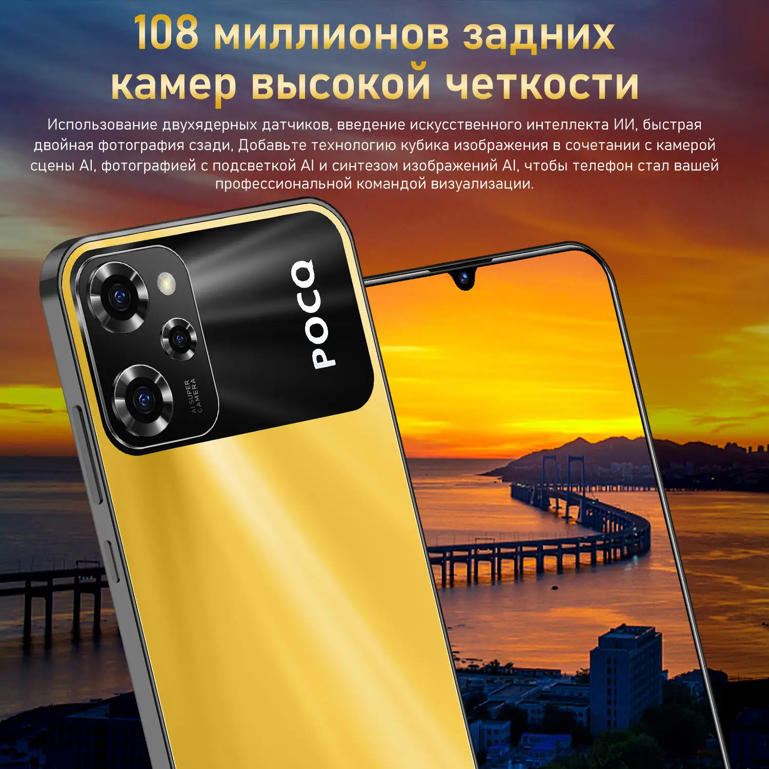 Оригинальный смартфон X5 Pro 7.3Inci HD Android 13,6800 мАч ...