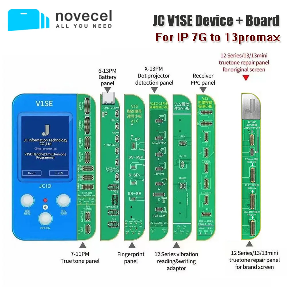 JC 環境光センサー修復機 JC-V1SE
