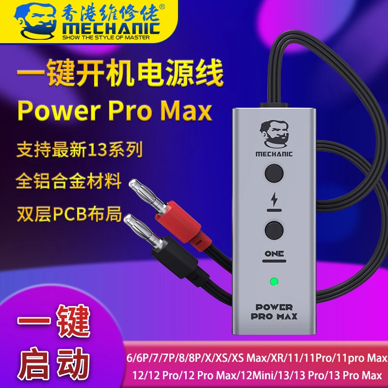 Mobile Phone Test Cable MECHANIC Power Pro Max Test Cable For iPhone
