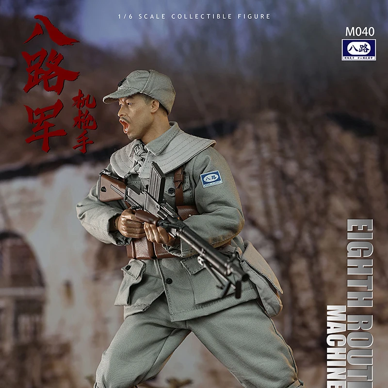 

Экшн-фигурка ViiKONDO M040 Minitimes 1/6, Игрушечная модель солдатика, китайский восьмый путь, армия для мужчин, пулемет, 12 дюймов, подарок военному парню