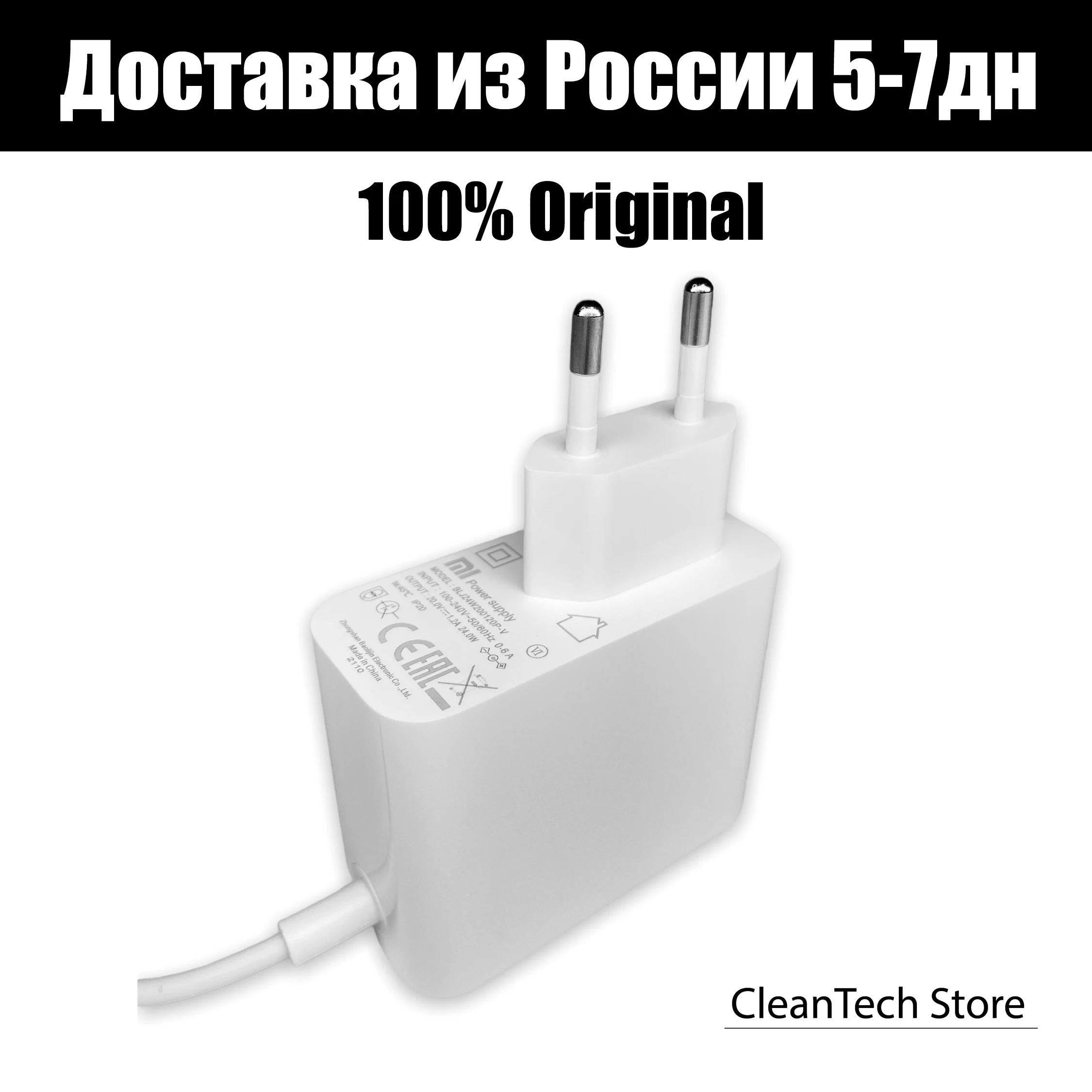 Alimentatore originale per Xiaomi Mi Robot Vacuum Mop Essential, Mijia ...