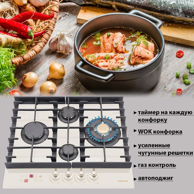 Купить Варочную Панель Germes Hag 60