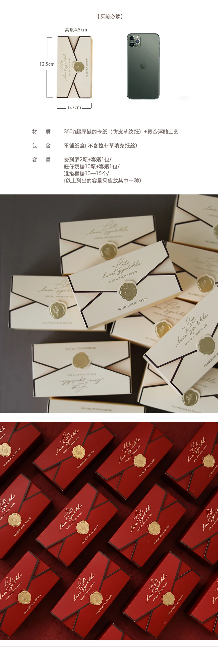 Description Picture 3 of item25 Pcs/Lot Simple Creative Bronzing Embossed Stamp Wedding Candy Box Holiday Supplies Small Gift Wrapping Paper Box
