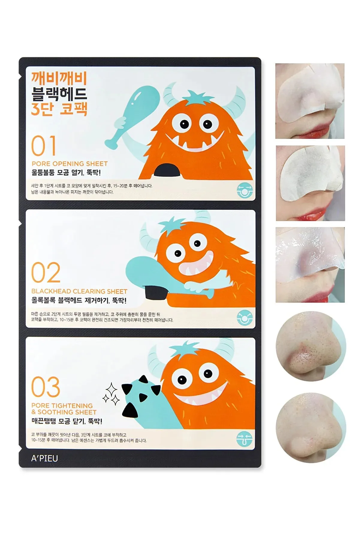 

Black Noktalar For 3 Stage Nose Band APIEU Goblin Blackhead 3-Step Nose Pack