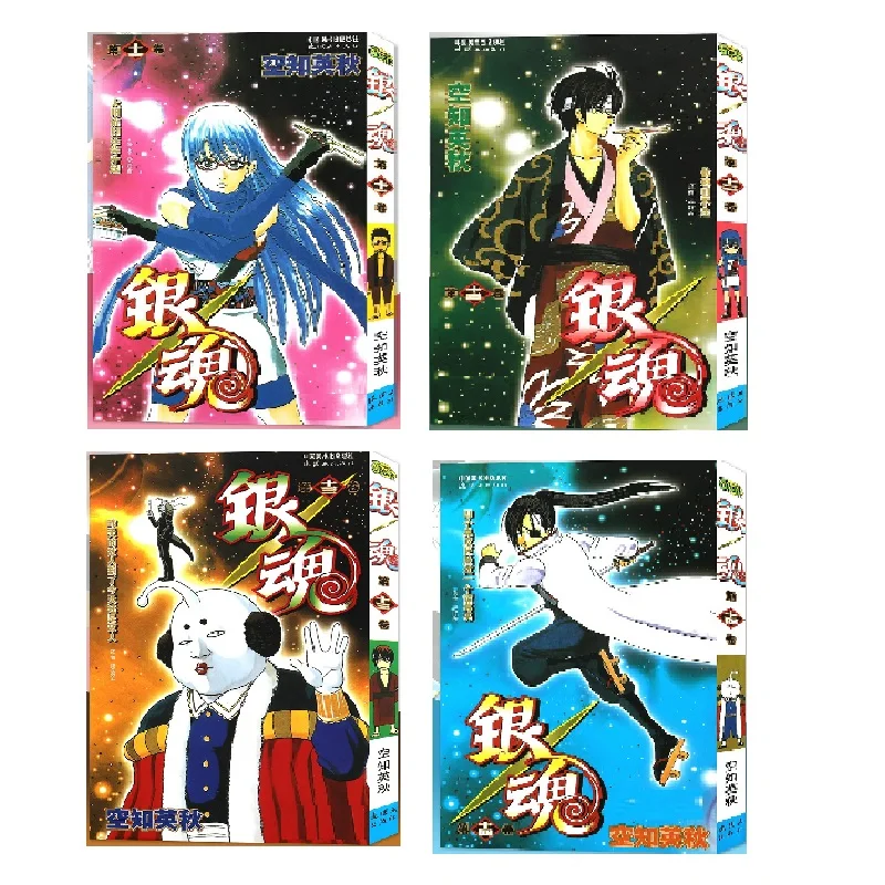 

Chinese Manga Book GINTAMA Volume 11 12 13 14 for select Japan Youth Teens Adult Cartoon Comic Anime Animation Story 1 Book