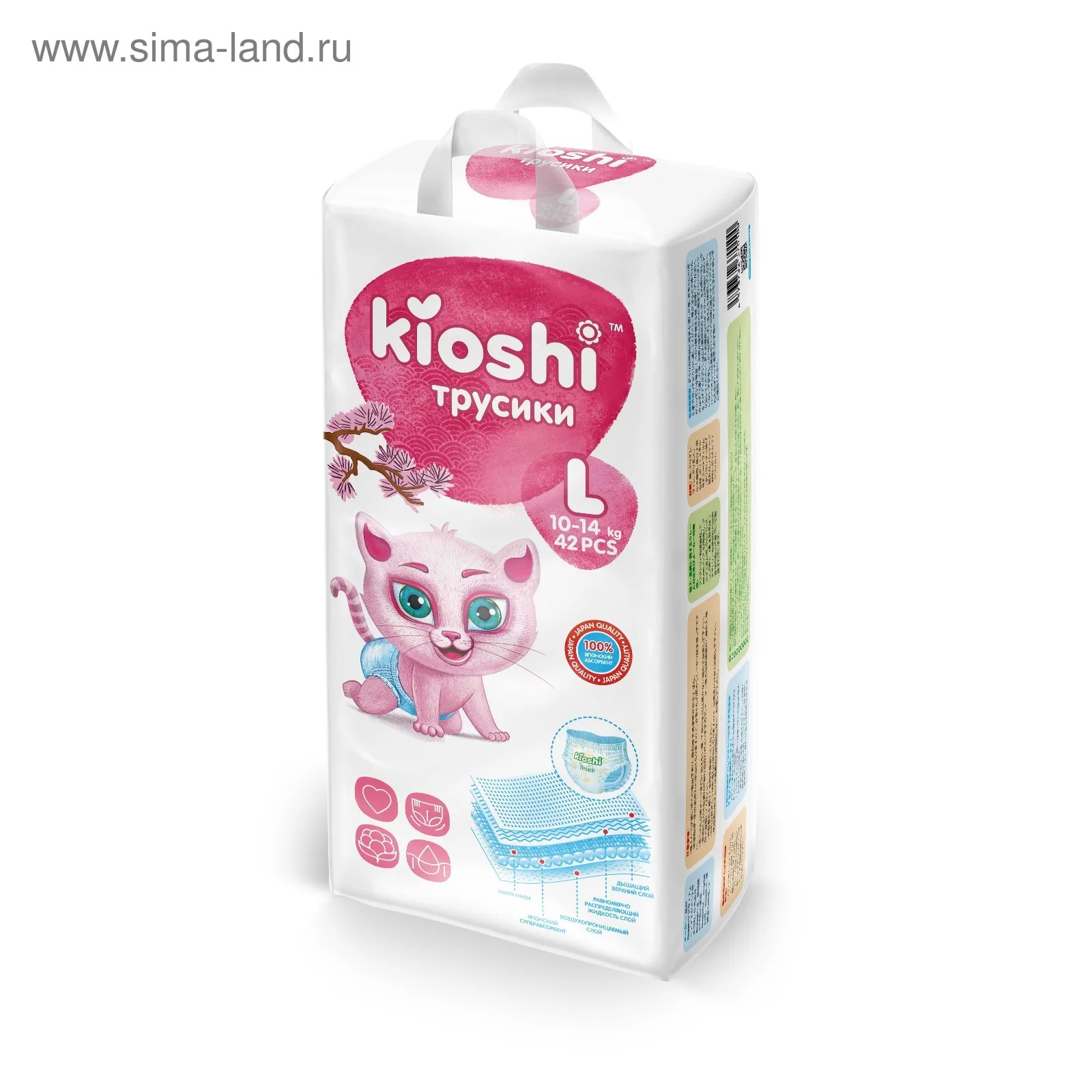 Рисунок 3 - Подгузники-трусики KIOSHI L 10-14 кг