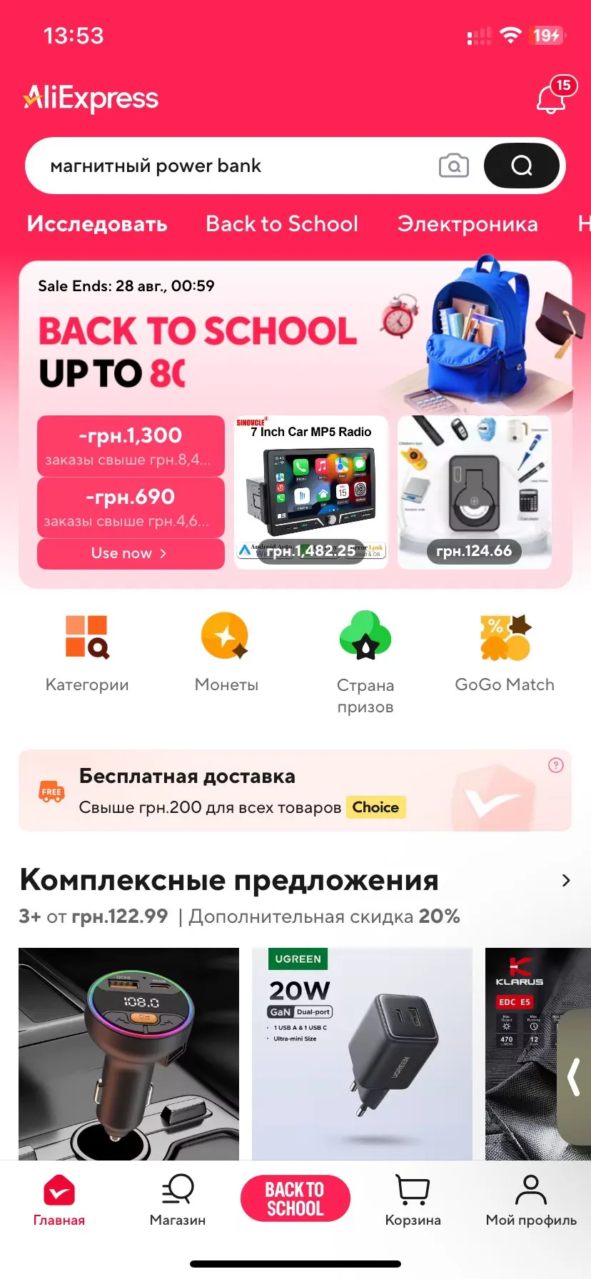 Luxury Original Hard PC Magsafe Case for iPhone