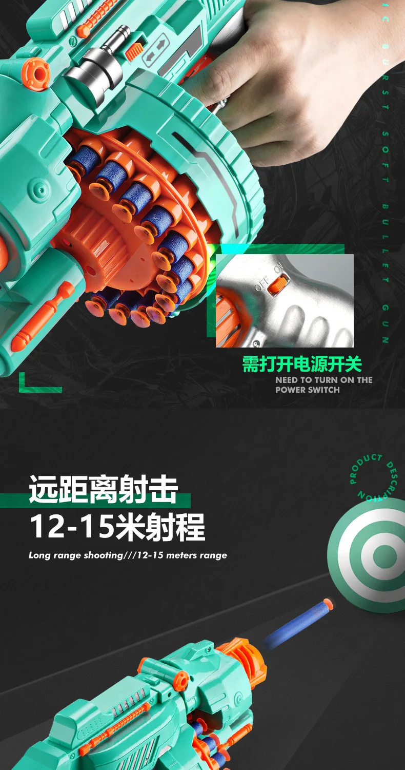 Children'S Electric Continuous Shooting Gatling Toy Gun Soft Bullet Suction Cup Bullet Bb Gun For Kids Gift