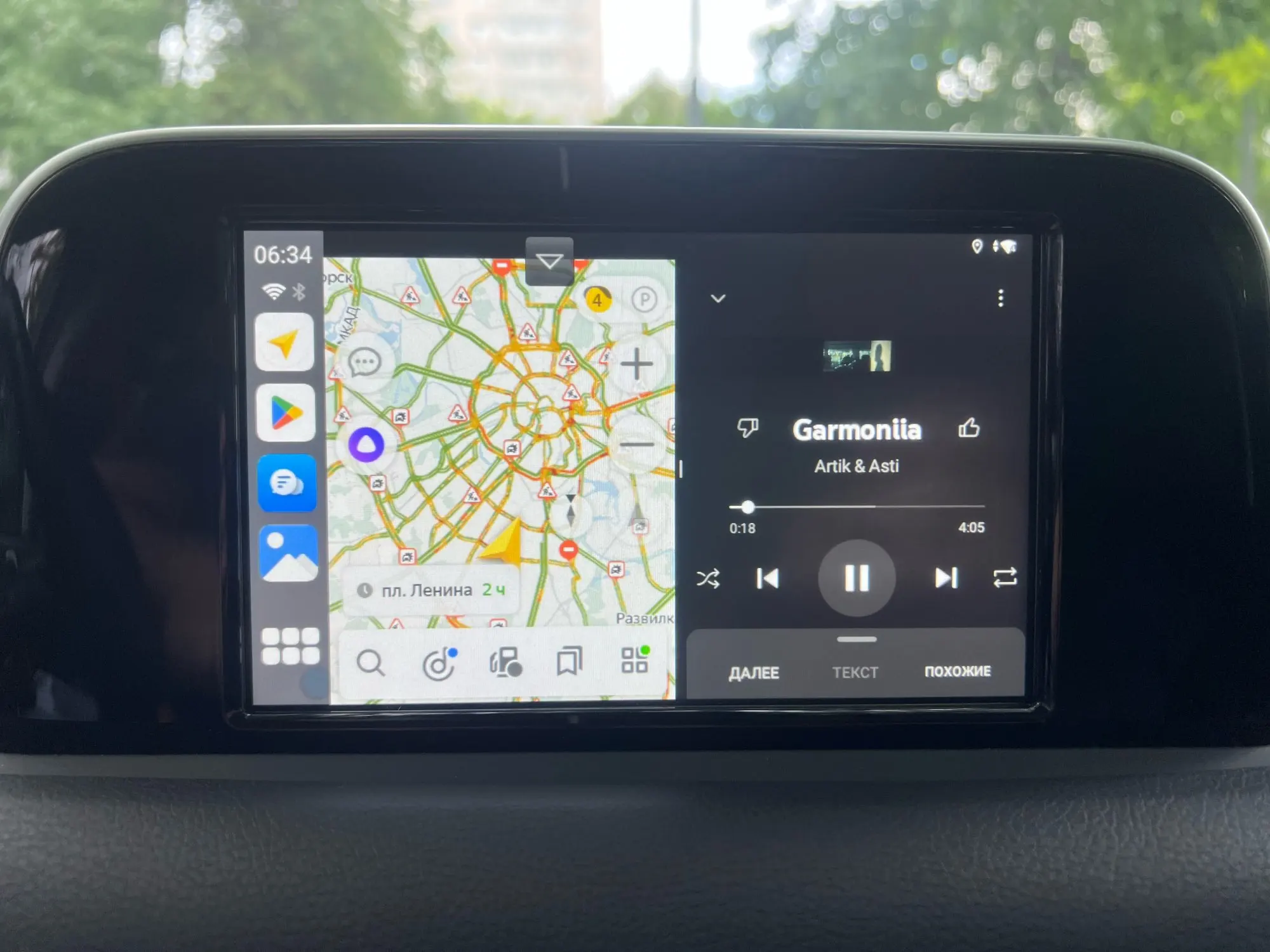 Carlinkit android auto ai box. Carlinkit android auto ai box