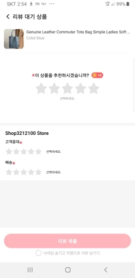 Soft Leather Commuter Tote Bag photo review