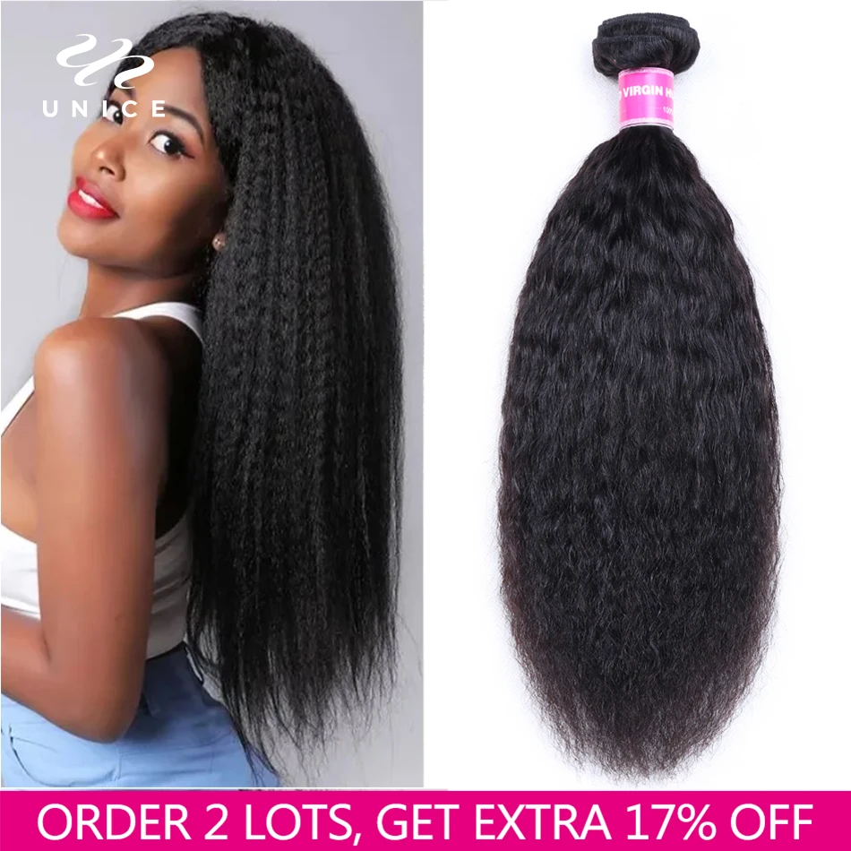 Unice Hair 1Pcs Lot Kinky Straight Hair Human Remy Hair Extension 8-26inches Brazilian Hair Weave Bundles