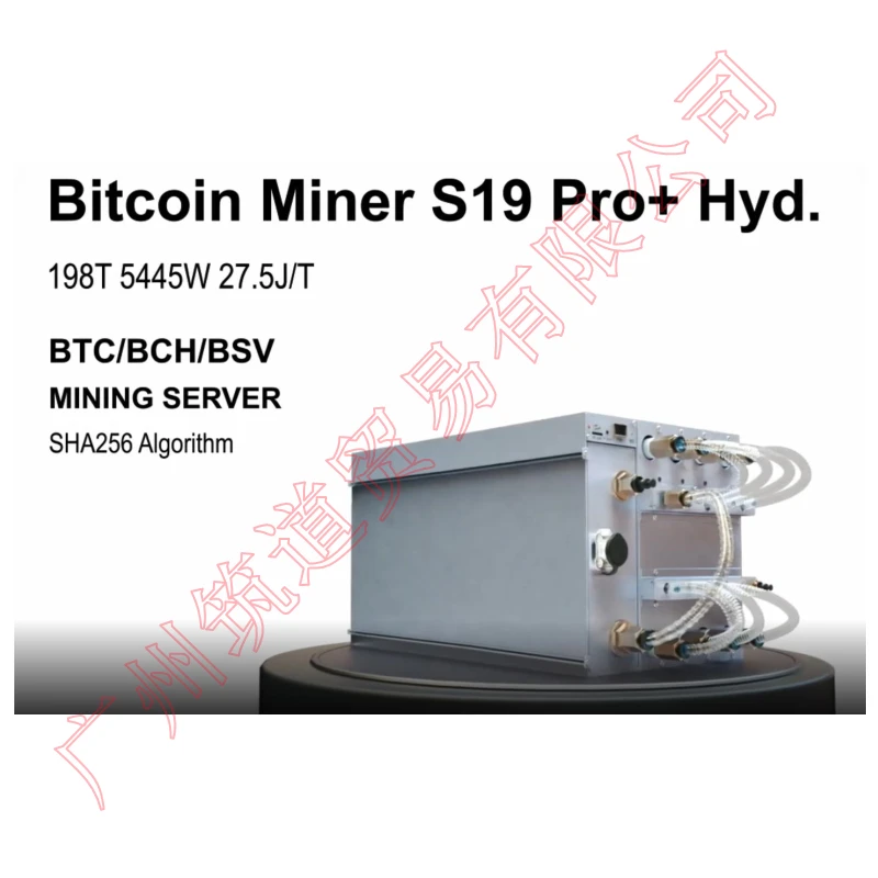 Рисунок 4 - BITAMAIN Новый Майнер BTC BCH AntMiner