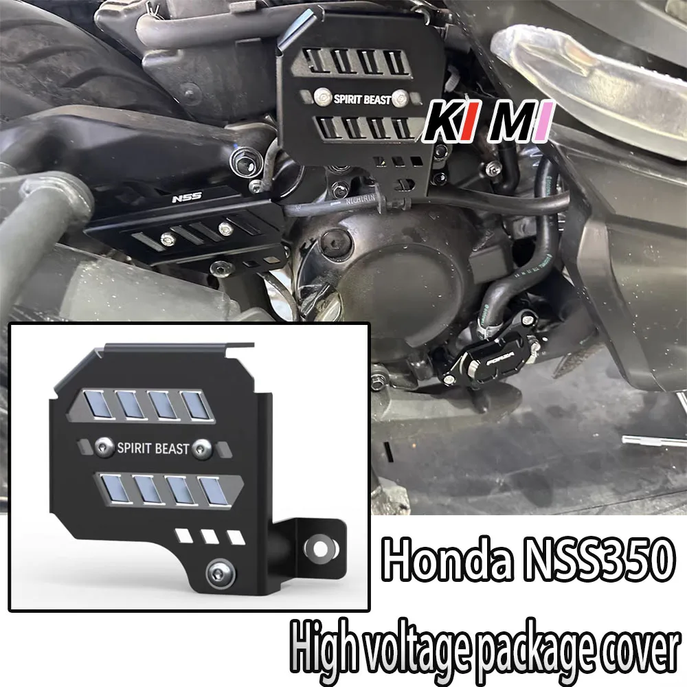

Чехол «дух чудовище» подходит для Honda NSS350, комплект высокого давления, аксессуары для модификации, катушка зажигания Forza Fosha pro