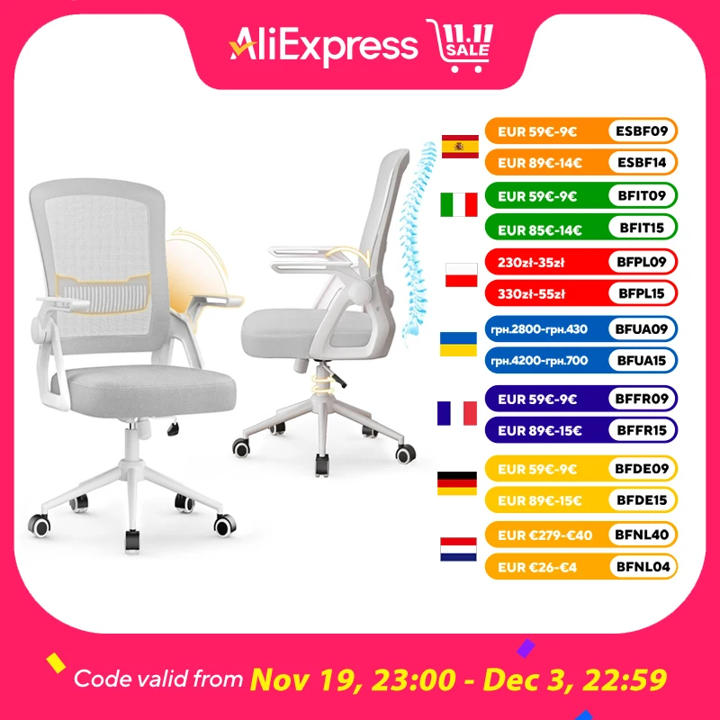 Ergonomiczne krzesło biurowe z EU za $56.56 / ~210zł