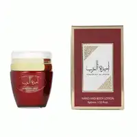 Ameerat Al Arab Crème Corps et Mains 45ML – Hydratation Intense, Parfum Oriental Longue Tenue, Soin Nourrissant Peaux Sèches, Texture Douce & Non Grasse, Idéal Usage Quotidien 2
