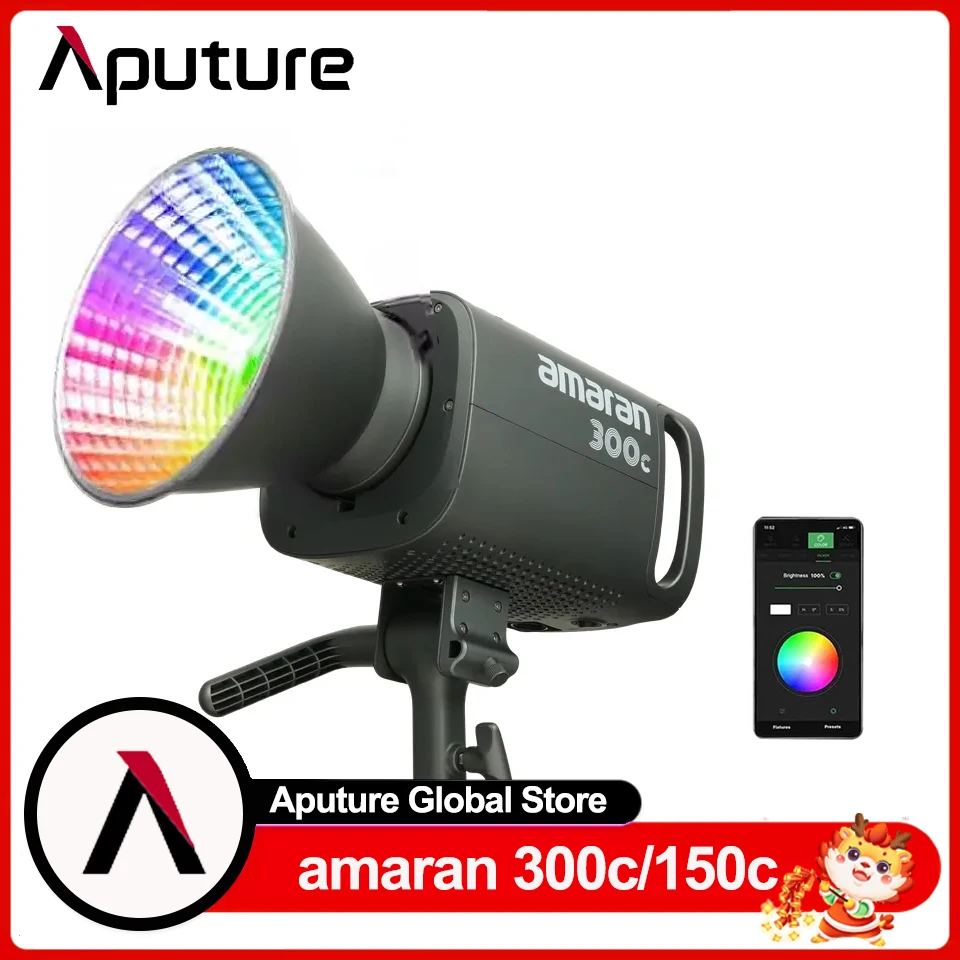 Aputure Amaran 300c 150c RGB полноцветное