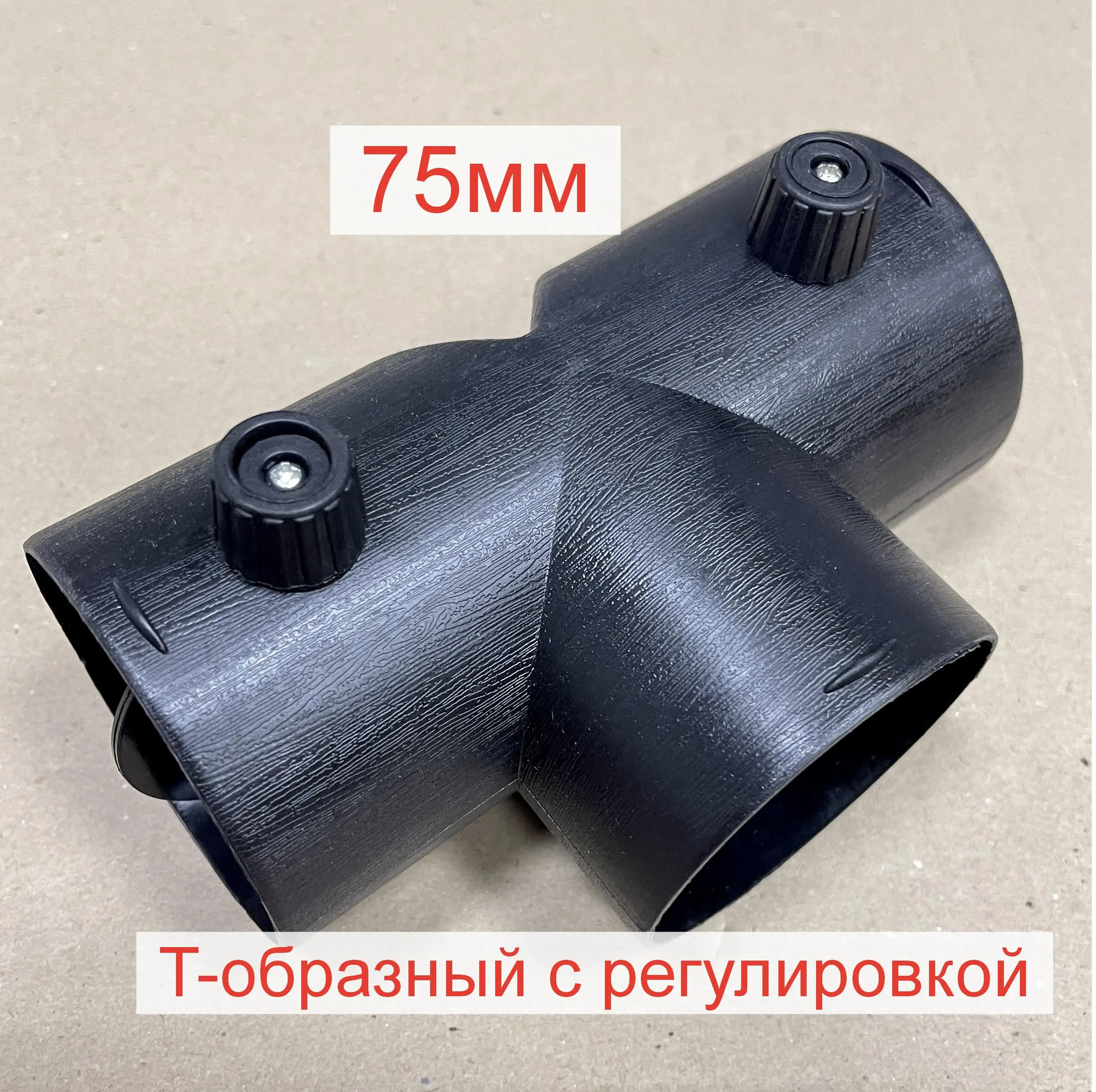 2170-8104040 сопло. дефлектор воздуховода печки peugeot 406. дефлектор тройник теплодар. дефлектор поворотный 90 для планар. тройник d60 eberspacher.
