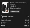 Изображение товара 3