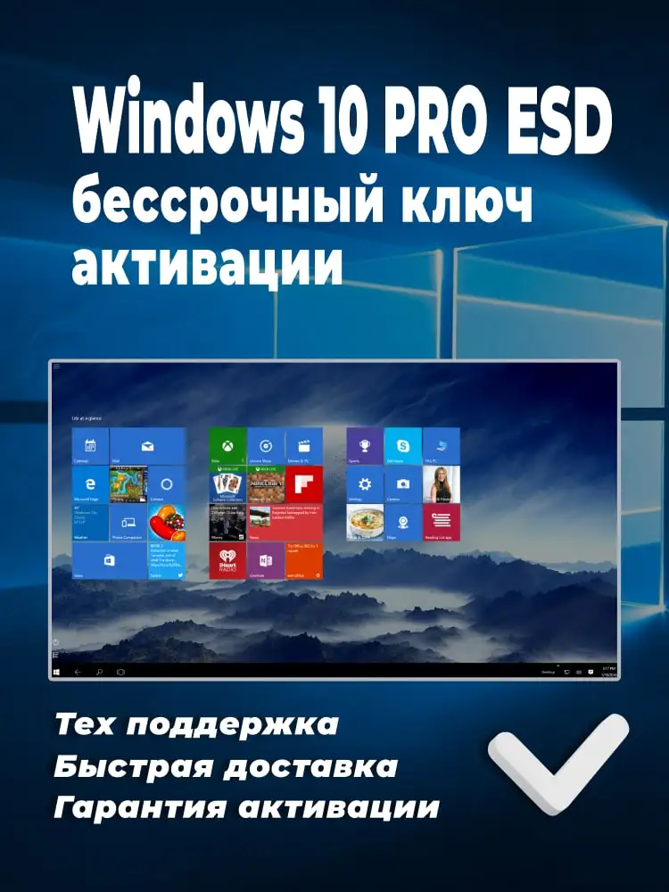 Windows 10 Pro 32-64-bit, activation by phone electronic activation key windows, unlimited license.activation key, windows, unlimited license, code, виндос, win 10, виндовс