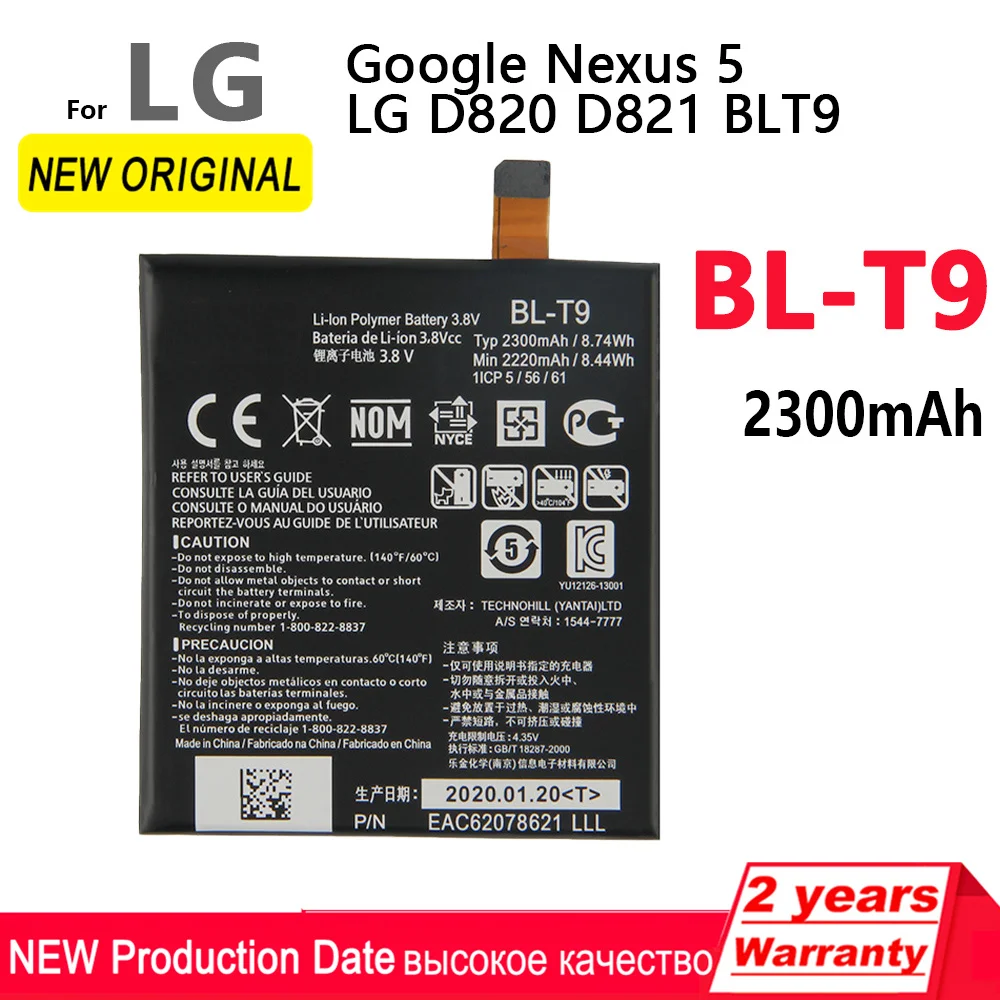 100% Оригинальный 2300mAh BLT9 BL-T9 Аккумулятор для LG Google Nexus 5 D820 D821 E980 батарея смартфона с