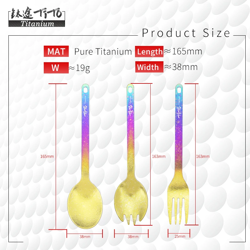 Camping Cutlery Portable Tableware Portable Cutlery Titanium Tableware TiTo Outdoor Camping Titanium Spork 13.8g Ultralight Titanium Spoon Long Handle Spoon Outdoor Camping Picnic Fork