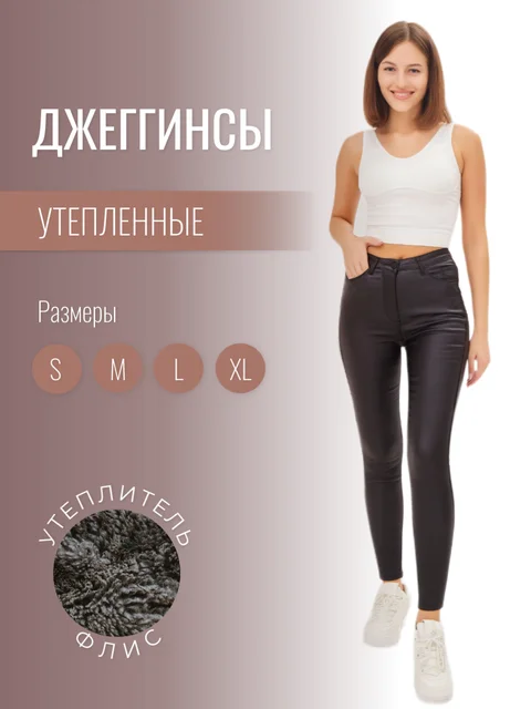 Jeggings Women's, Warm jaggings - AliExpress