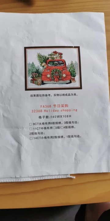 Red Truck Christmas Cross Stitch Kit
