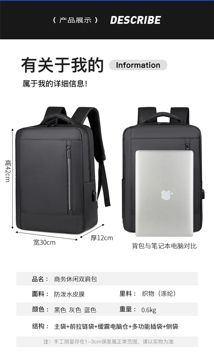 Minimalist Business Waterproof Backpack Unisex USB Charging Large Capacity Laptop Bag Multifunctional Stylish Travel Backpack Sc