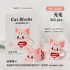 New Arrival Kawaii Pet Cat Series Mmodel Small Particle Building Blocks Educational Assembly Ornaments Children's Birthday Toys 5