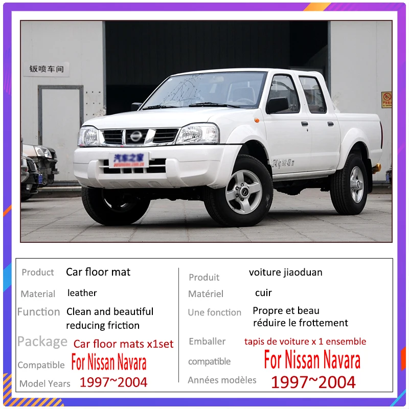 Tapis de sol anti-salissure pour Nissan Navara D22 NP300 1997 ~ 2004,  accessoires de voiture | AliExpress