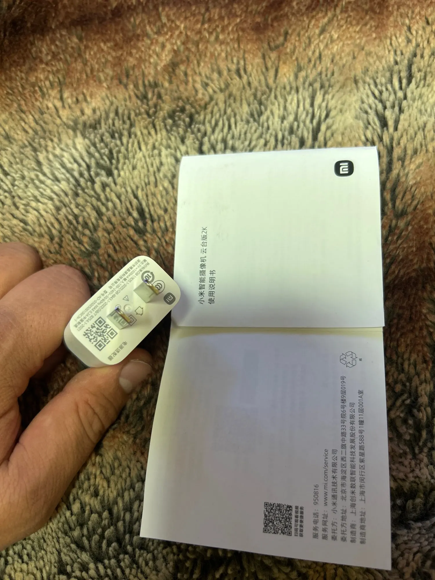 Xiaomi Smart Camera C200 photo review