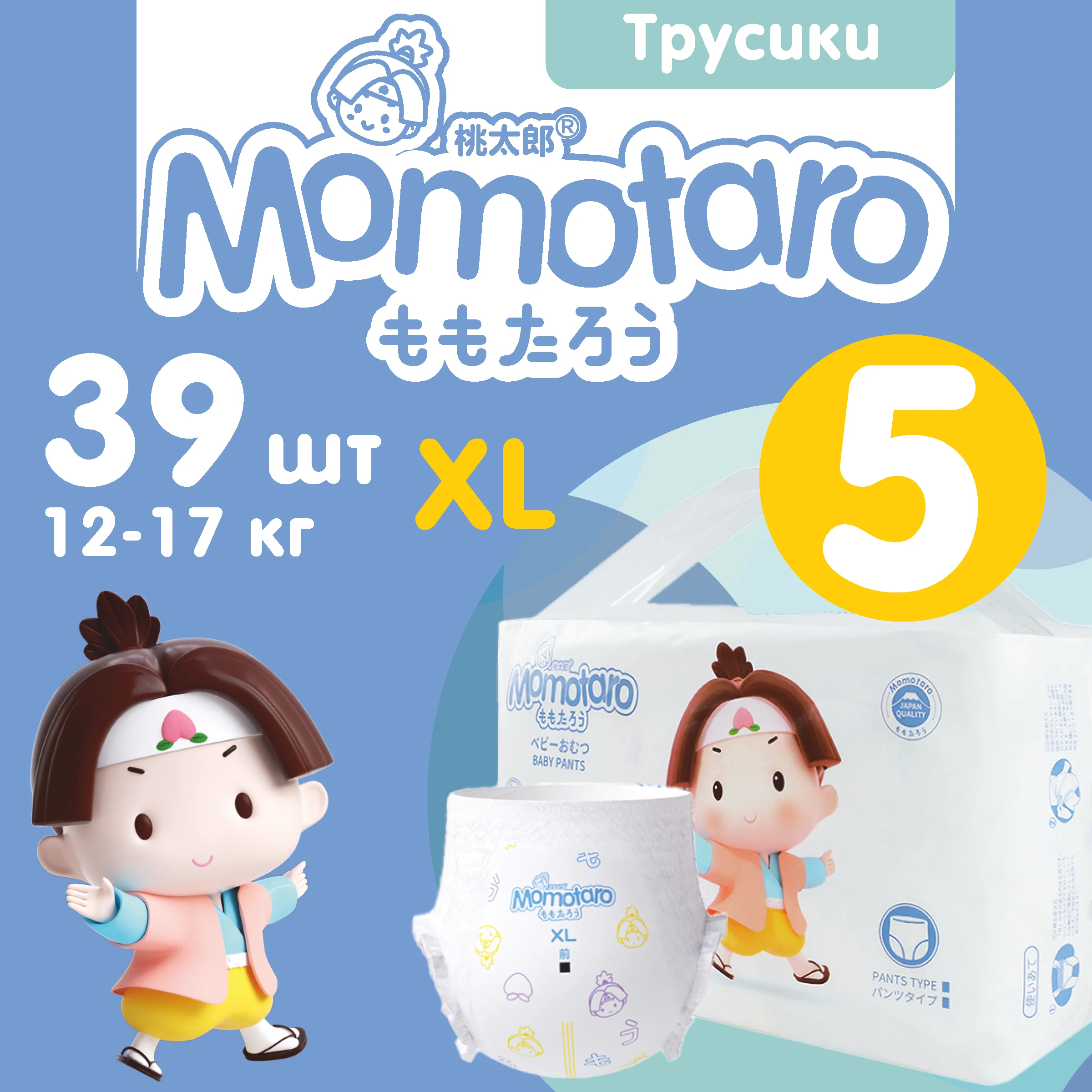 Детские подгузники-трусики Momotaro 5/XL (12-17 кг)