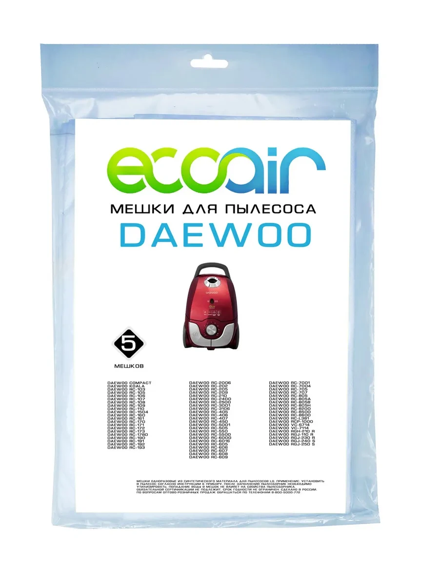 20 Premium – Bolsa para aspiradora para Daewoo RC 103, 105/D