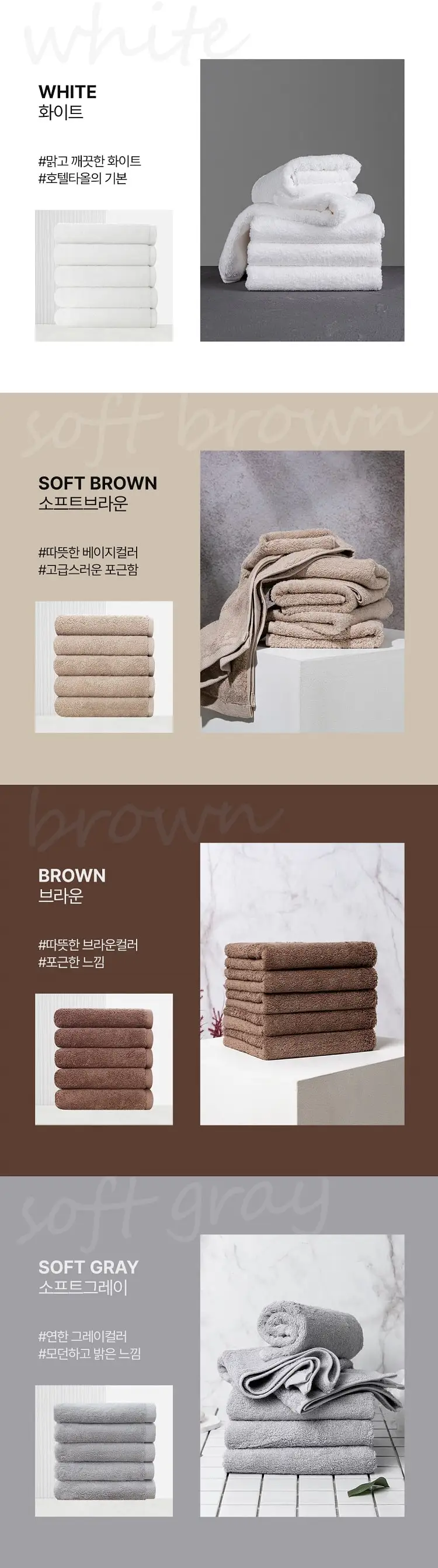 [Cotton Cloud] Tom 170g 100% Cotton, Hotel Towels, Deep-grey5/10 Pips, Bath Towels, 40*85cm Cotton Cloud