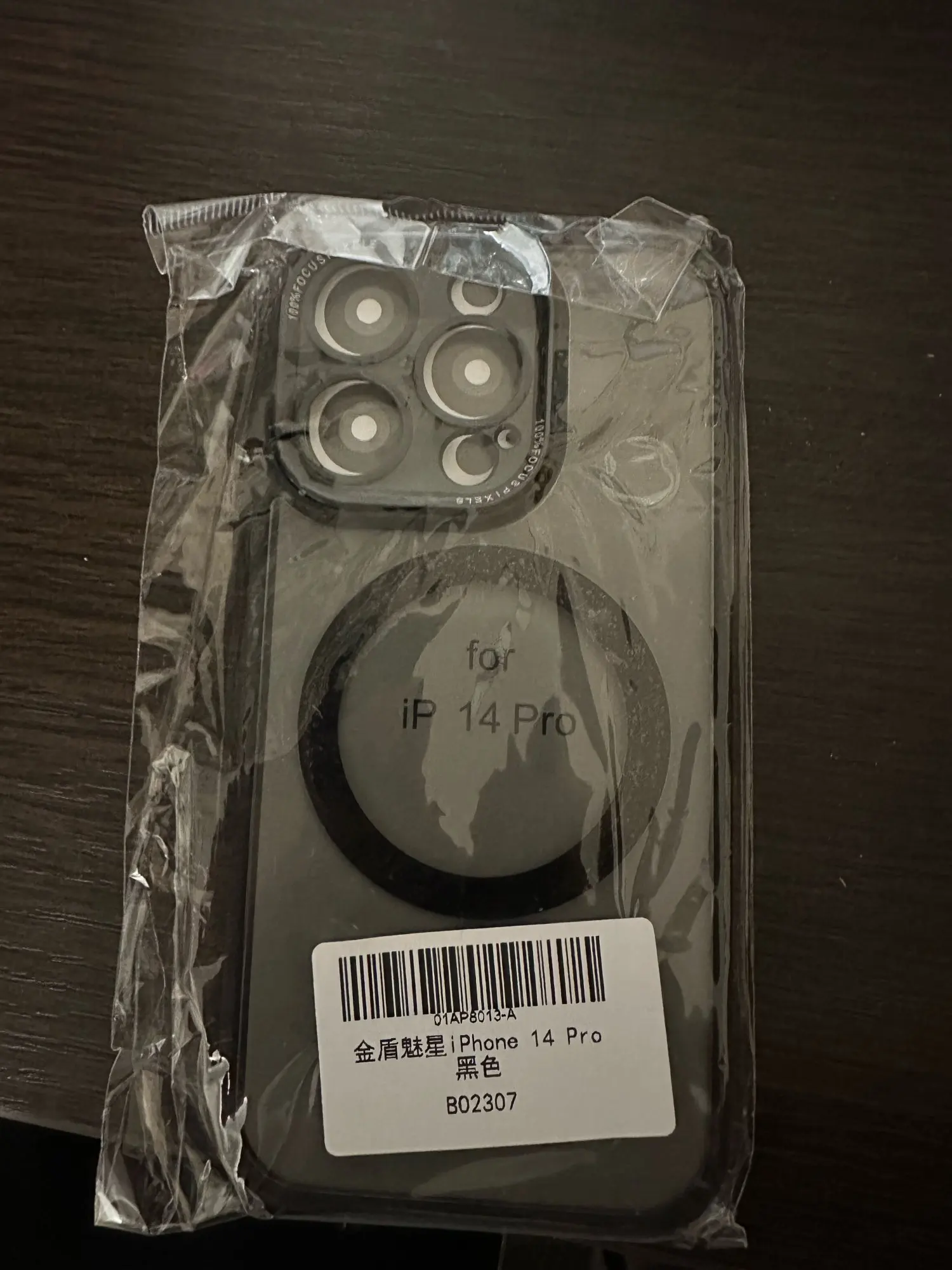 Luxury Magnetic Metal Bumper Protection Case photo review