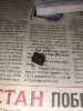 Изображение товара 1