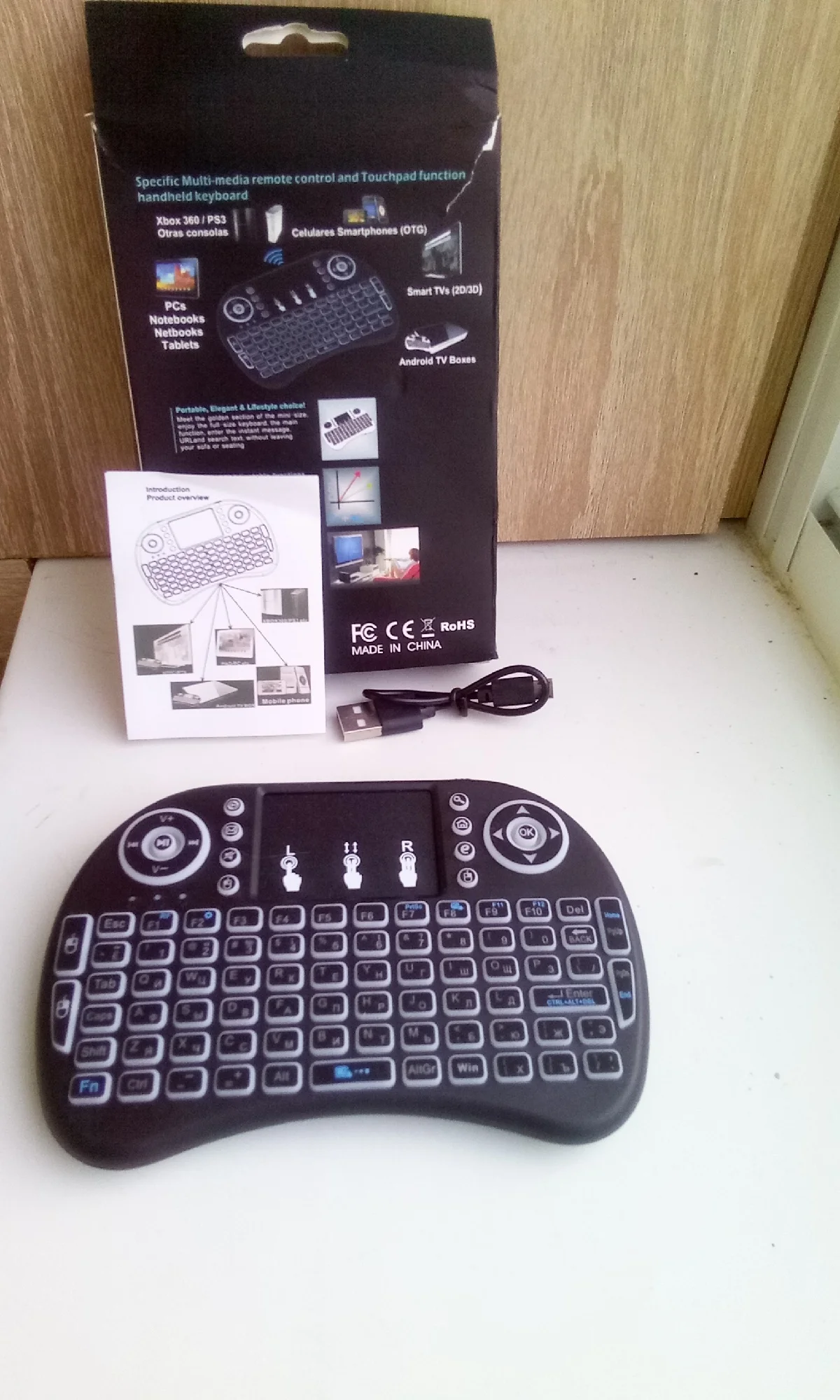 i8 Wireless Air Mouse Keyboard with Multicolor Backlight photo review